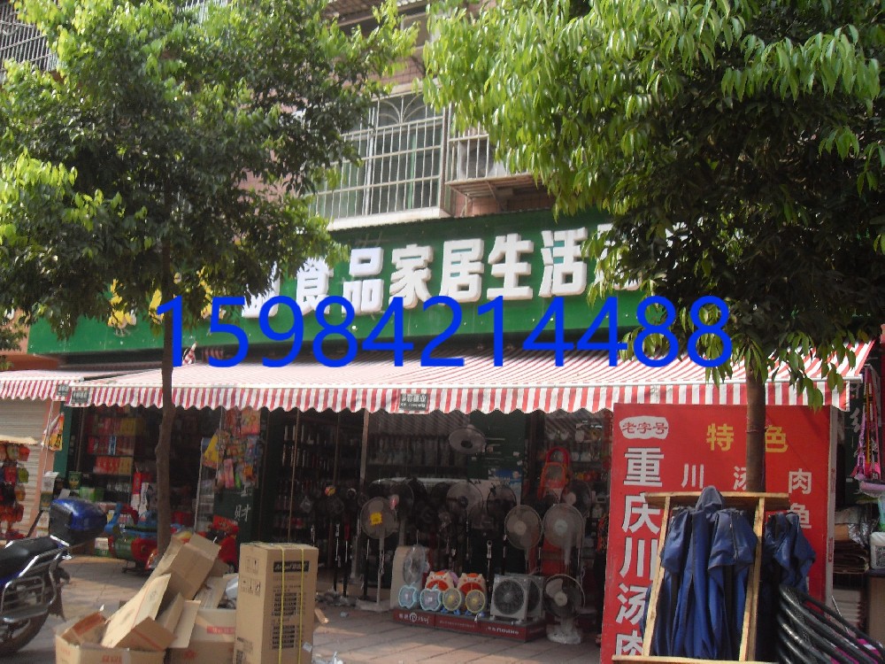 标准式伸缩篷 - 安岳多彩篷业